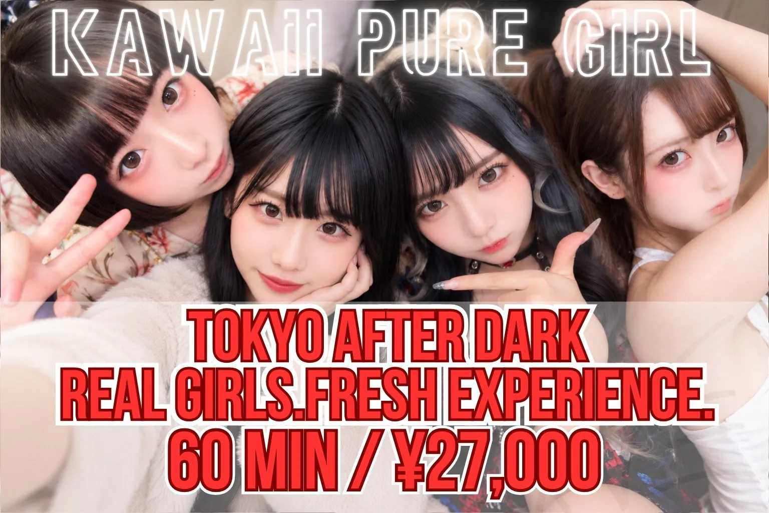 かわいい素人女子TOP100(地方出身者編)（Kawaii Pure Girl Top100）