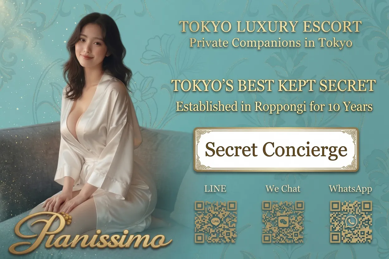 六本木高級デリヘル Pianissimo