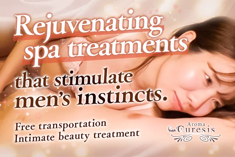 アロマキュアシス立川店（Aromacuresis Tachikawa）