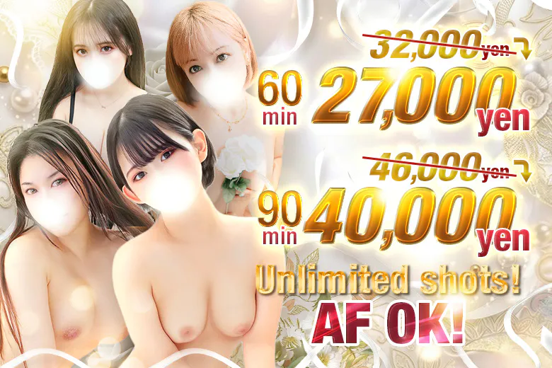 One More 奥様 新宿店（Once More JAPANESE girl IN SHINJUKU）