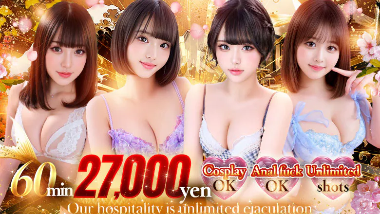 One More奥様 池袋店（Once More JAPANESE girl IN IKEBUKURO）