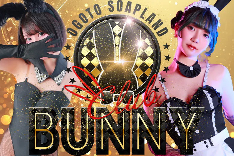 CLUB(クラブ)バニー（Club Bunny）