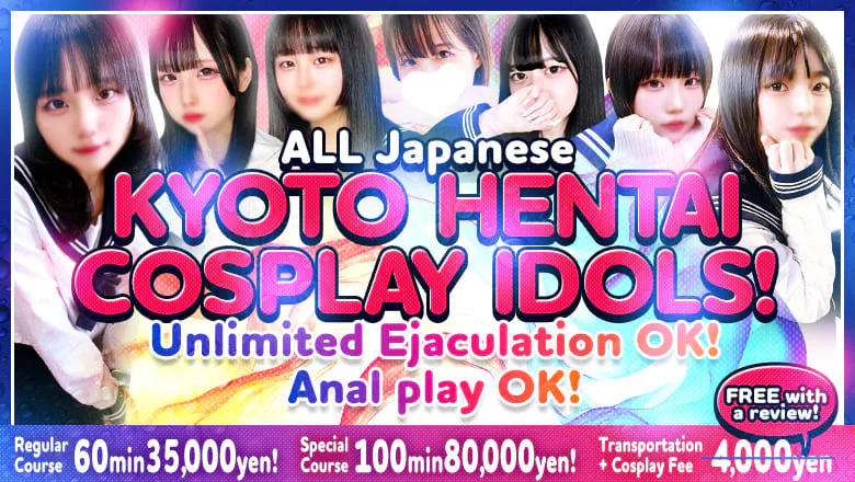 prettyキャンパス 京都校