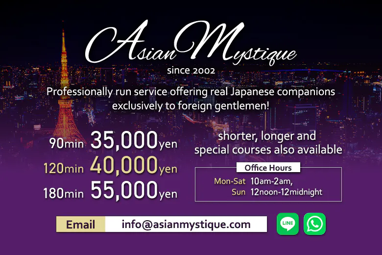 Asian Mystique