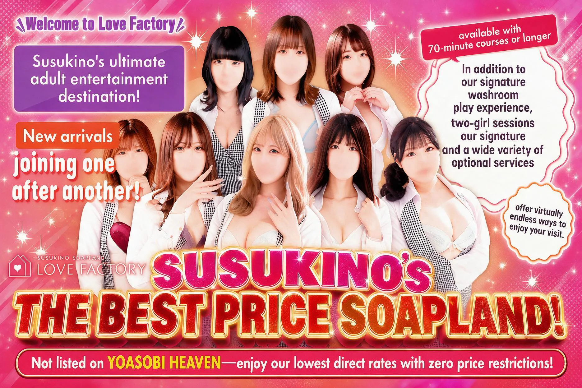 SOAPLAND LOVE FACTORY
