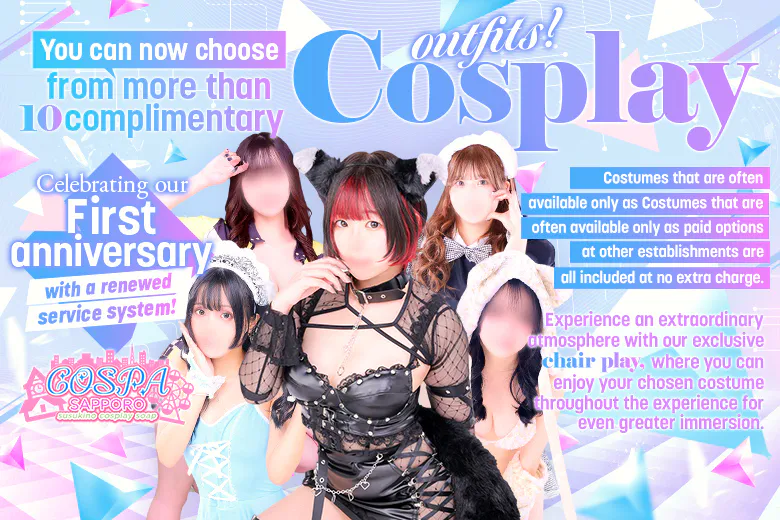 SOAPLAND COSPA SAPPORO