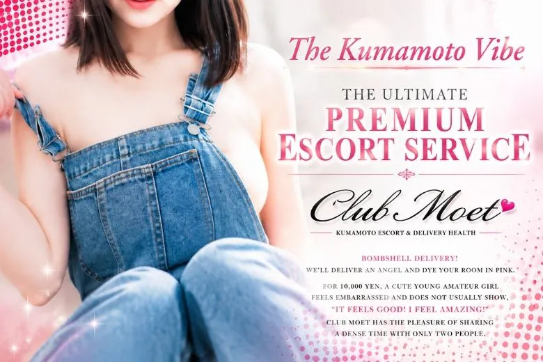 Club Moet熊本（Club Moet Kumamoto）