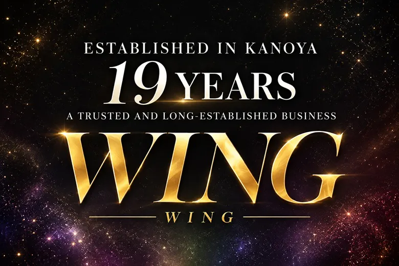 ウイング（WING）